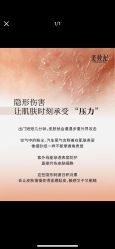 -克丽缇娜
