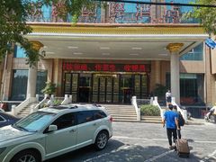 门面-湖滨国际酒店中餐厅·宴会厅