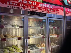 -文立新麻辣烫(合生汇21街区店)