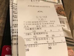 -卡朋西餐(较场西路店)