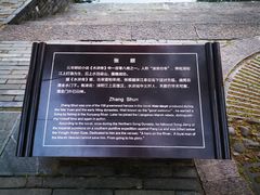-西湖天地