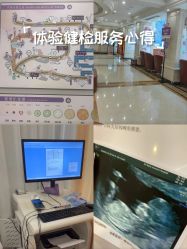 -上海百佳妇产医院
