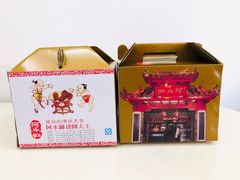 -阿水狮猪脚大王-林强家分店(台中汉口路)