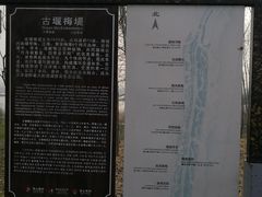 -洪泽湖古堰景区