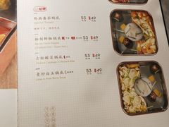 -新辣道鱼火锅(国瑞城店)