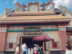 -厦门方特东方神画