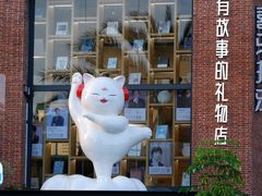 -八婆婆烧仙草(曾厝垵店)