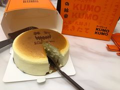 -KUMO KUMO甜品·冰淇淋(深圳壹方城店)