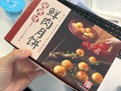 -德兴馆(广东路总店)