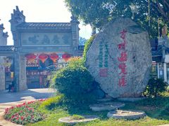 -泰宁旅游风景名胜区