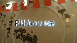 -芳朵美容养生SPA