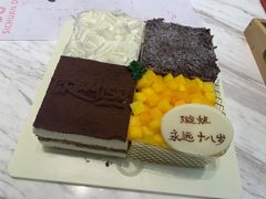 -幸福西饼生日蛋糕·下午茶(沈河店)