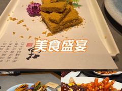 -姑苏家宴·苏帮菜·松鼠桂鱼(苏州总店)