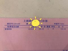 -欧乐口腔(张江店)