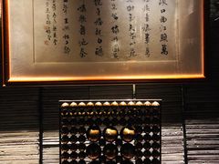 -张博士茗茶馆(外滩店)