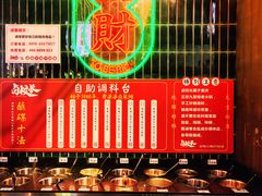 -卤校长重庆火锅(国兴店)