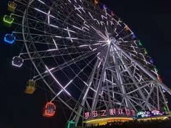 -琴岛之星摩天轮
