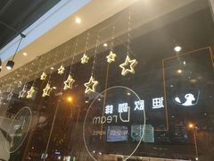 -迪欧咖啡·中西餐融合菜(平江万达旗舰店)