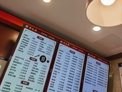 -刘长兴(逸仙桥店)