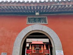 -妙峰山风景名胜区