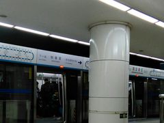 -海淀黄庄(地铁站)