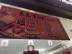 -沈大成(南京东路店)