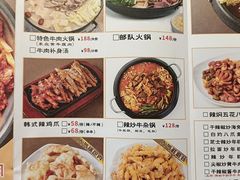 菜单-屋里家延边朝鲜族冷面(南园店)