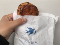 -仙峰天然面包(迎宾路店)