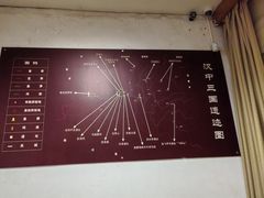 -武侯墓风景区