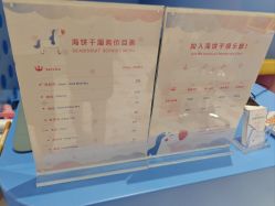 -海饼干Seabiscuit儿童美发(五角场合生汇店)