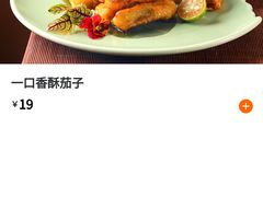 -卯时·精致锡帮菜(惠山古镇店)