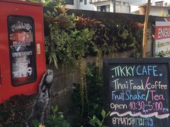 -Tikky Cafe