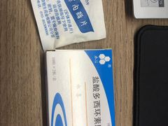 -中国人民解放军空军特色医学中心(空军总医院)