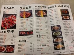 菜单-巴厘龙虾·榜首油焖大虾(洞庭·艺术洋房店)