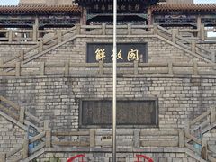 -解放阁