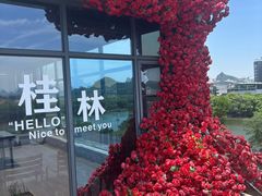 -忆咖啡观景餐厅(桂林象山公园店)