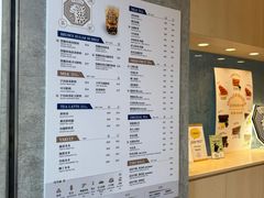 -花斑茶社(旺角店)