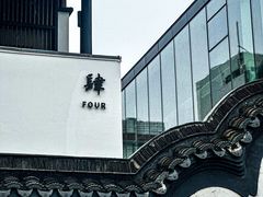-青果巷历史文化街区