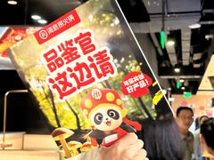 -海底捞火锅(吴中路店)