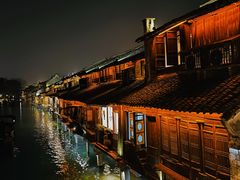 -乌镇西栅景区