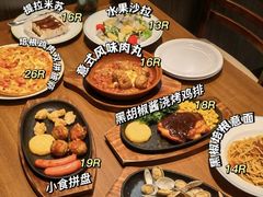 -萨莉亚意式餐厅(长安万达店)