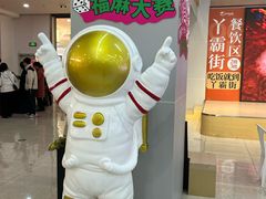 -宝龙广场(福州台江店)