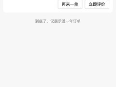 -西琳姑娘·新疆冰淇淋酸奶茶(南开大悦城店)
