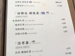 -裕莲茶楼(深圳万象天地店)