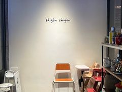 -saigon saigon | 西贡西贡(滨北店)