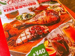 -Q MEX 库迈墨西哥餐吧(三里屯店)