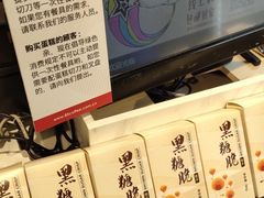 -85度C(生甜甜圈研究工坊·上海平凉店)