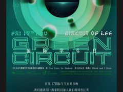 -北京目的地酒吧