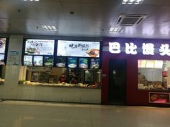 门面-苏州大学独墅湖校区-第6食堂