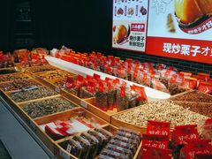 -二斗栗子(黄河道店)
